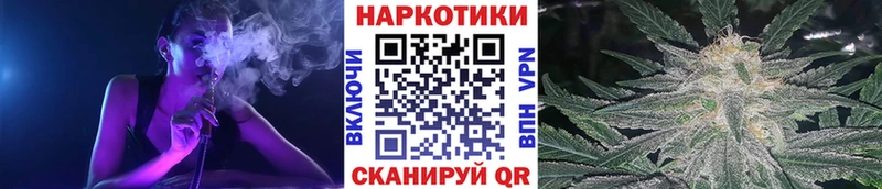 Купить Гашиш  COCAIN  NBOMe  Бошки Шишки  МЕФ  APVP  МЕТАМФЕТАМИН  Узловая