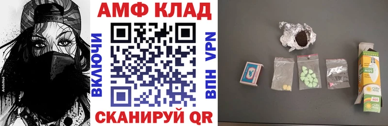 Купить закладки  Узловая  АМФЕТАМИН 98% 