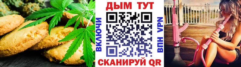 Canna-Cookies конопля  Купить закладки  Узловая 
