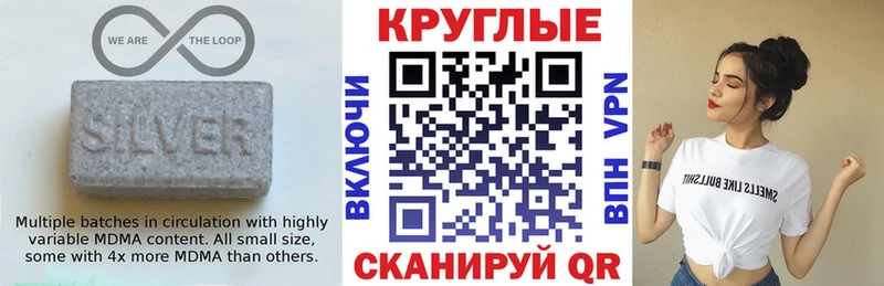 Экстази 300 mg  Купить закладки  Узловая 