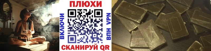 Купить где  Узловая  ГАШ гарик 