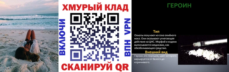 Героин афганец  Купить закладки  Узловая 