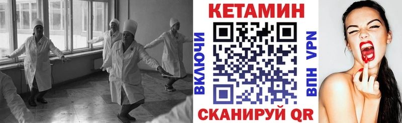 Купить  Узловая  КЕТАМИН VHQ 