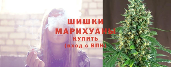 кокаин VHQ Арсеньев