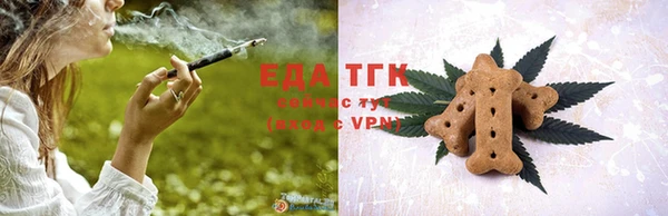 кокаин VHQ Арсеньев