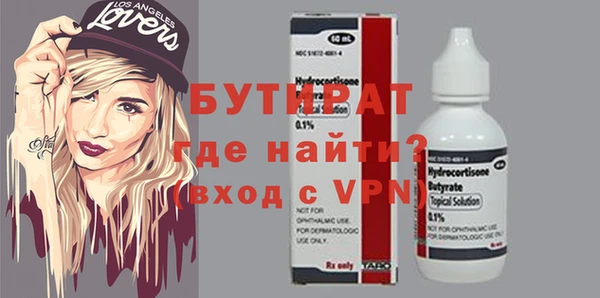 дурь Армянск