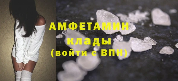 дурь Армянск