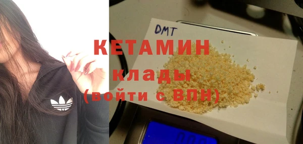 кокаин VHQ Арсеньев