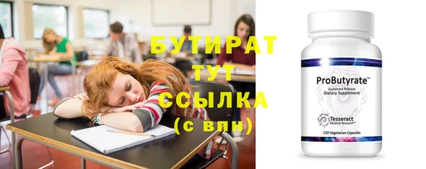 дурь Армянск