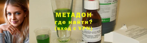 дурь Армянск