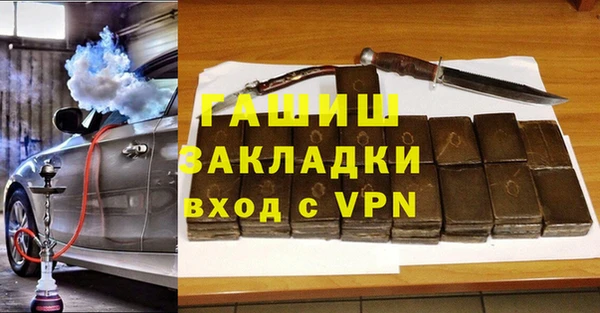 кокаин VHQ Арсеньев