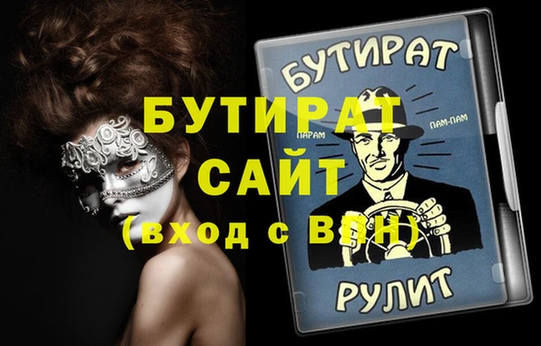 кокаин VHQ Арсеньев