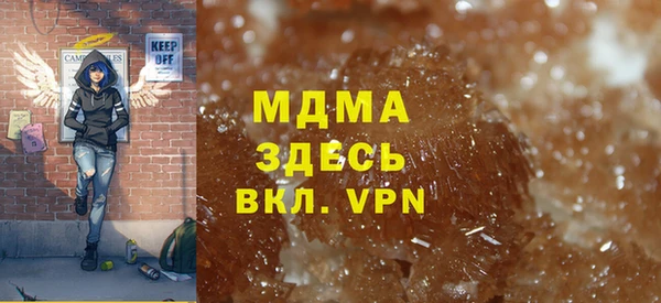 кокаин VHQ Арсеньев