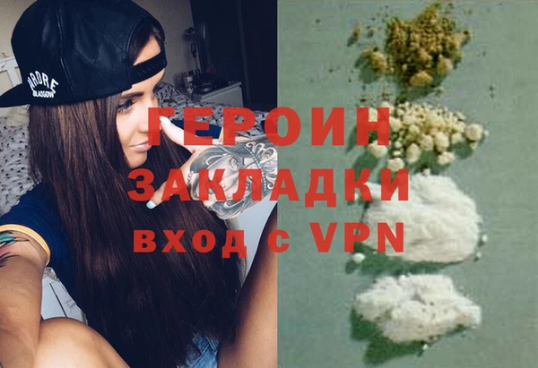 дурь Армянск