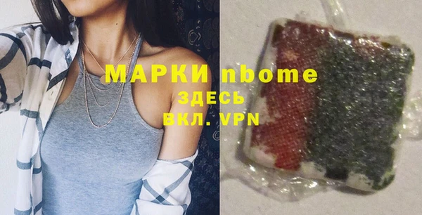 кокаин VHQ Арсеньев