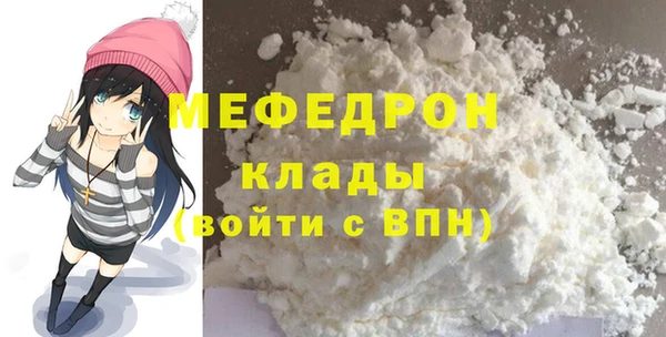 кокаин VHQ Арсеньев