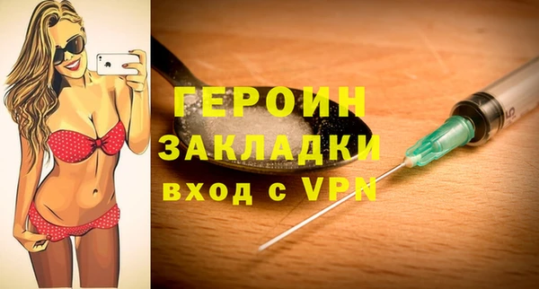 дурь Армянск