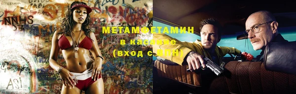 кокаин VHQ Арсеньев