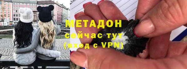 дурь Армянск