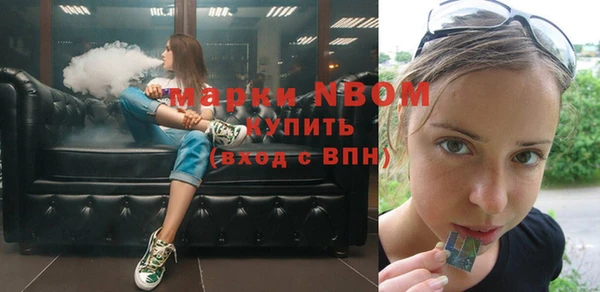 дурь Армянск