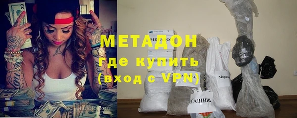 дурь Армянск