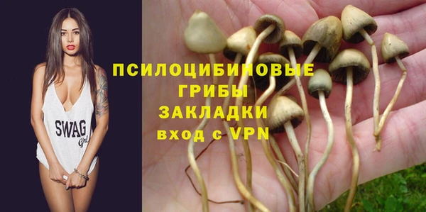 кокаин VHQ Арсеньев