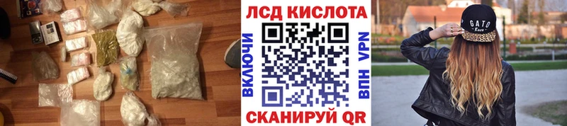 LSD-25 экстази ecstasy  Купить закладки  Узловая 