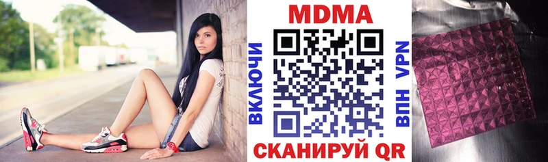 Купить  Узловая  МДМА молли 