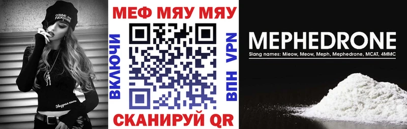 Купить закладки  Узловая  МЯУ-МЯУ VHQ 