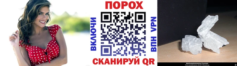 Первитин пудра  Купить где  Узловая 