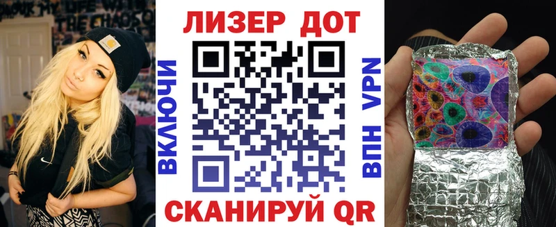 Марки 25I-NBOMe 1500мкг  Купить где  Узловая 